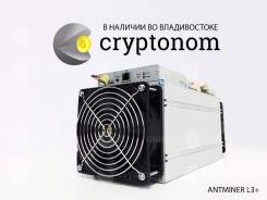 Майнер Asic AntMiner L3+ с Блоком Питания, Asic, GPU, Ферма ETH, BTC