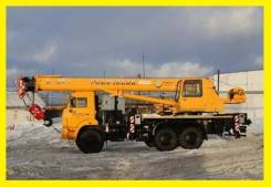 Галичанин КС-55713-4. Автокран КС-55713-5B-4 Галичанин на шасси Камаз-43118, 10 800 куб. см., 25 000 кг., 40,00 м.