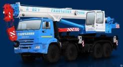 Галичанин КС-55729. Автокран КС-55729-5B Галичанин на шасси КамАЗ-63501, 22 000 куб. см., 25 000 кг., 40,00 м.