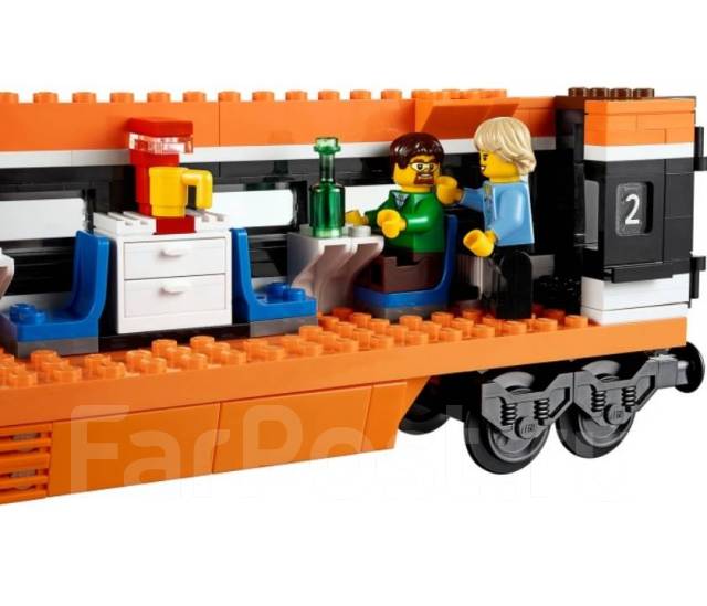 lepin horizon express