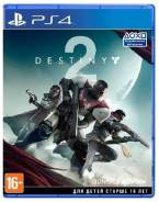 Игры для Sony PlayStation 4.