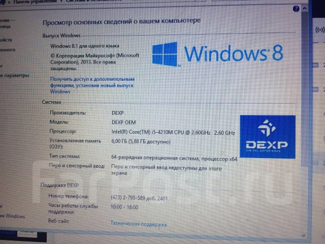 DEXP. ��� 6 ��, WiFi: 1, Bluetooth: 1, ����������� �� 2��. ����