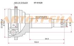 Шрус наружный HYUNDAI ACCENT 1.3 94-