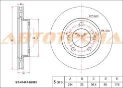 Диск тормозной передний SSANG YONG ACTYON 05 KYRON 05-