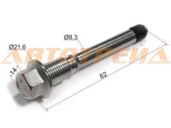 Направляющая суппорта RR NISSAN X-TRAIL T31 2007-2013 ST-44141-JA01A