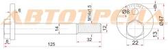 Эксцентрик нижнего рычага TOYOTA LITE/TOWN/MASTER/ACE NOAH 86- ST-48190-27020