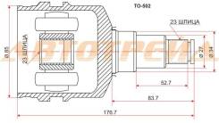 Шрус внутренний RH TOYOTA 4WD AE95/104/109/114/115/SV35/43/ST195/205/215/SXA10/11/SXM15/93-02 SAT TO-502