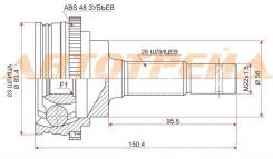 Шрус наружный TOYOTA COROLLA/SPRINTER/CORONA/CALDINA/CARINA 4/5A/4/5E 88-02
