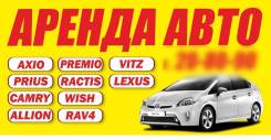 Toyota. Без водителя