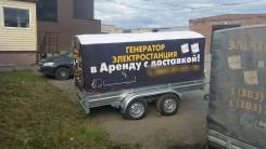 Генератор Электростанция в аренду с доставкой-1000р.