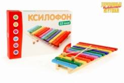 Ксилофоны.