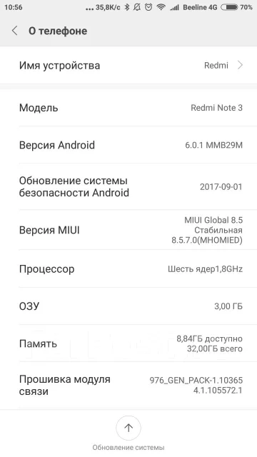 Xiaomi Redmi Note 3 Pro. �/� ����
