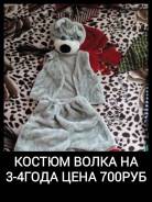 Костюмы новогодние.