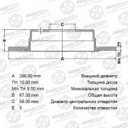 Диск тормозной. Subaru Legacy, BE5, BH5, BH9, BHC, BHCB5AE, BHE Subaru Outback Двигатели: EJ201, EJ202, EJ204, EJ206, EJ254, EZ30D