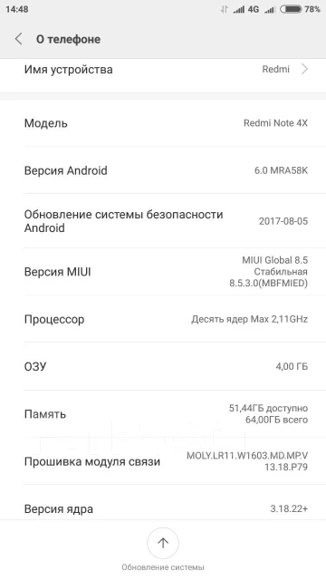 Xiaomi Redmi Note 4X. ����� ����