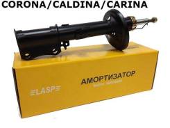 Амортизатор. Toyota Carina, AT190, AT191, AT192, AT210, AT211, AT212, CT190, CT210, CT211, ST190 Toyota Corona, AT190, AT210, AT211, CT190, CT210, CT2...