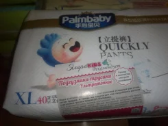 Palmbaby. 12+��� �� 40��� ����