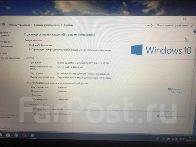 Acer Aspire 5750. 15.6", 2,3����, ��� 4 ��, ���� 450���, WiFi: 1, Bluetooth: 1 ����