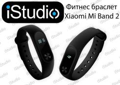 Xiaomi Mi Band 2 фитнес браслет от магазина iStudio в Хабаровске Фитнес-браслеты.