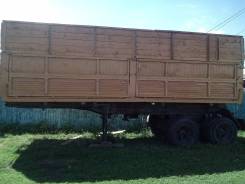 Кзап А-496. Прицеп, 20 000 кг.