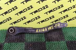 Тяга продольная. Subaru Forester, SH5, SH9, SH9L, SHJ Subaru Legacy, BM9, BR9, BRF Subaru Impreza, GE2, GE3, GE6, GE7, GH2, GH3, GH6, GH7, GH8, GRB, G...