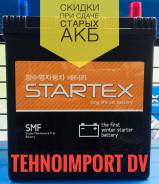 Startex. 44 А.ч., Обратная (левое), производство Корея