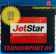 JetStar. 45 А.ч., Обратная (левое), производство Корея