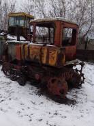 Вгтз ДТ-75