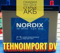 Nordix. 55 А.ч., Обратная (левое), производство Корея
