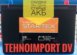 Startex. 95 А.ч., Прямая (правое), производство Корея