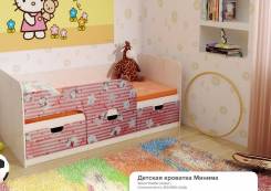 Кровати.