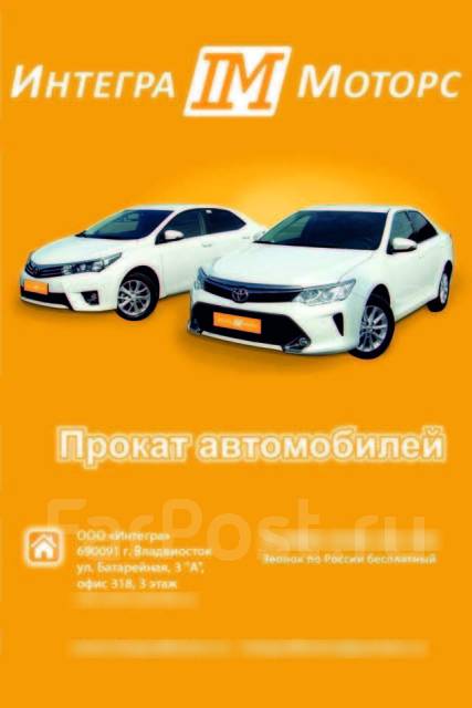 Прокат авто анапа пилот