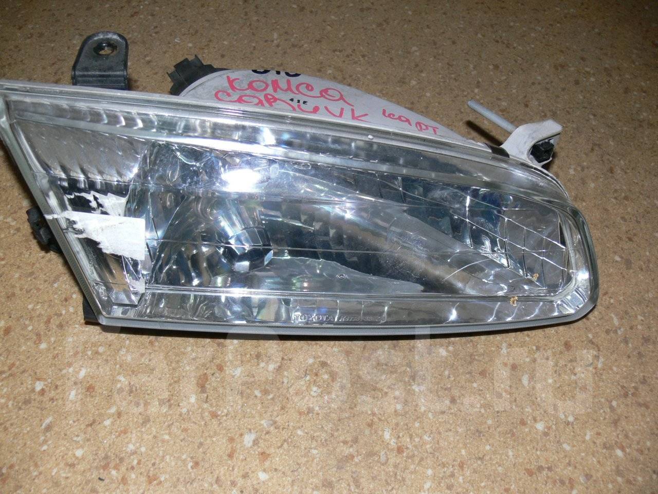 Camry Gracia sxv20