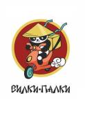 Уборщик. ООО "Вилки-Палки". Улица Союзная 3в