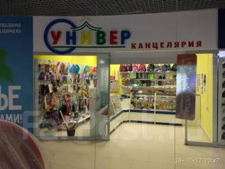 Продажа бизнеса орган по сертификации авито доска объявлений киров