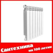 Радиаторы биметаллические.