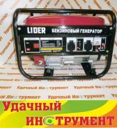 Генераторы бензиновые.