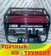Генераторы бензиновые.
