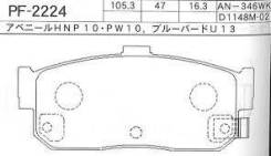 Колодки тормозные. Nissan Skyline, PF30 Nissan Atlas, PF22 Nissan Leopard, PF30