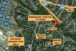 Элитный участок 15 соток в Южном!. 1 465 кв. м., собственность, электричество, вода, от частного лица (собственник)