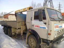 Услуги самогруза