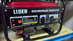 Генераторы бензиновые.