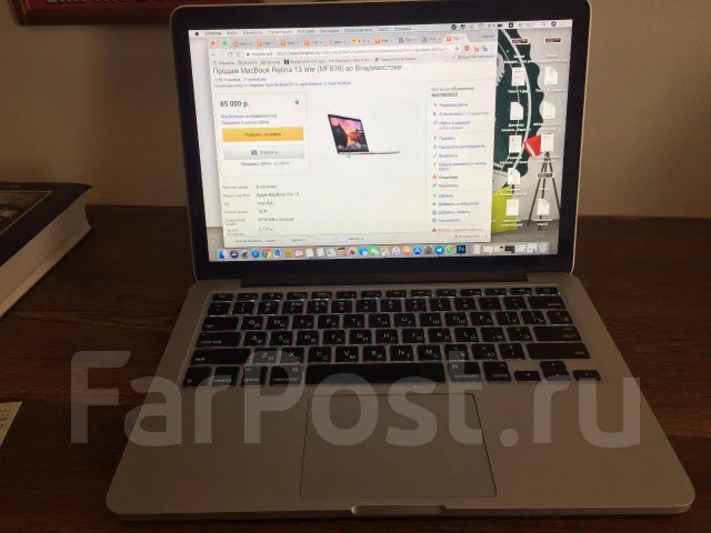 Apple MacBook Pro 13 2015 Early MF839. 13.3", 2,7����, ��� 8 ��, ���� 128���, WiFi: 1, Bluetooth: 1, ����������� �� 7��. ����