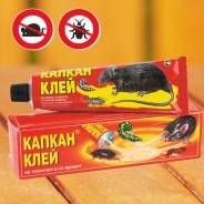 Отпугиватели грызунов.