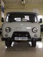 УАЗ 330365. УАЗ-330365, 2 693 куб. см., 1 225 кг.