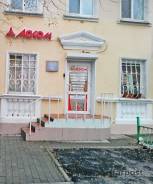Куплю квартиру во Владивостоке! Срочно!. От агентства недвижимости (посредник)