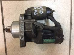 Стартер. Nissan: Teana, Skyline, Cedric, Otti, Elgrand, Leopard, Exa, Figaro, Gloria, Stagea, Cefiro, Fuga Двигатели: VQ25DE, VQ25DD, VQ25HR, VQ25DET