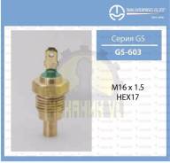 Датчик температуры TAMA GS603 GS603 TAMA GS603