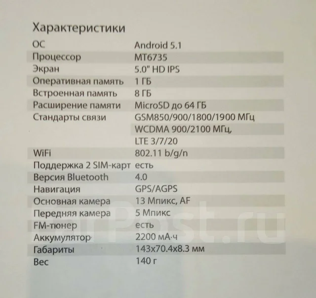 Jinga Basco M500. �/� ����