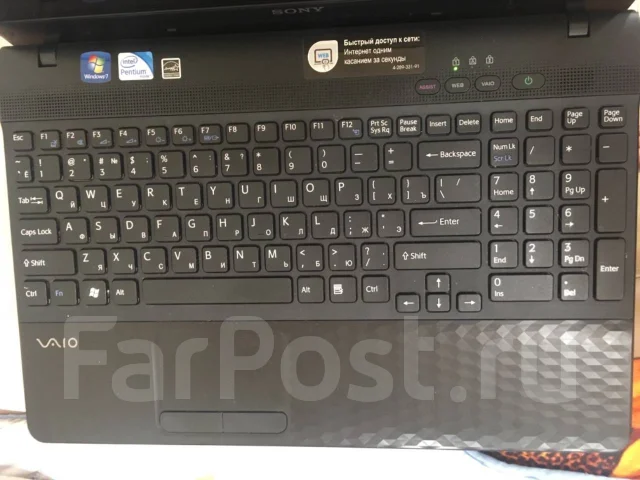 Sony VAIO PCG-71912V. WiFi: 1, Bluetooth: 1 ����